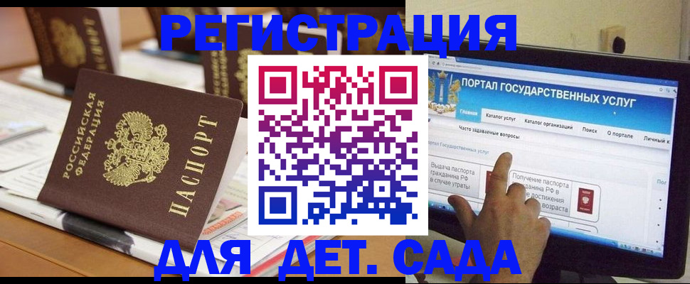 прописка паспорт в Арсеньеве