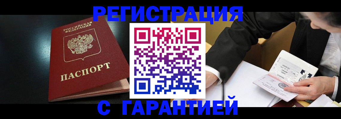 регистрация для дет. сада в Арсеньеве